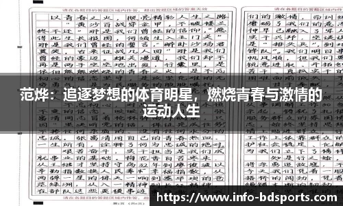 半岛体育