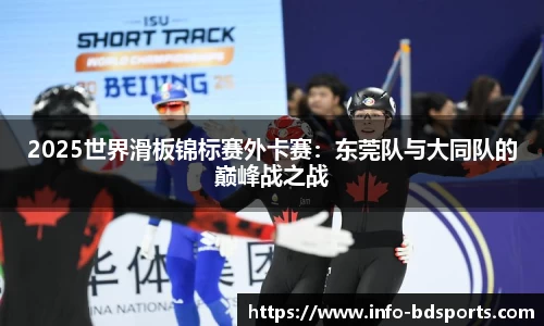 半岛体育官网