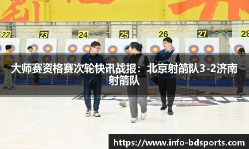 半岛体育