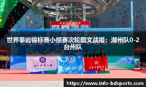 半岛体育