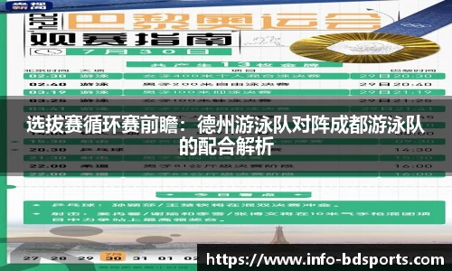 半岛体育官网