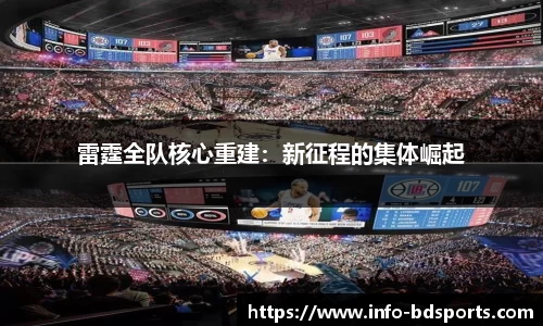 半岛体育官网