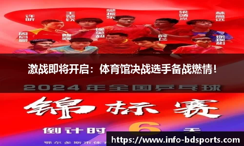 半岛体育官网