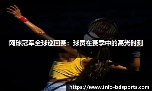 半岛体育