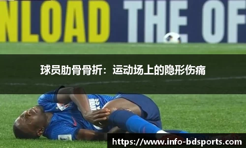 半岛体育