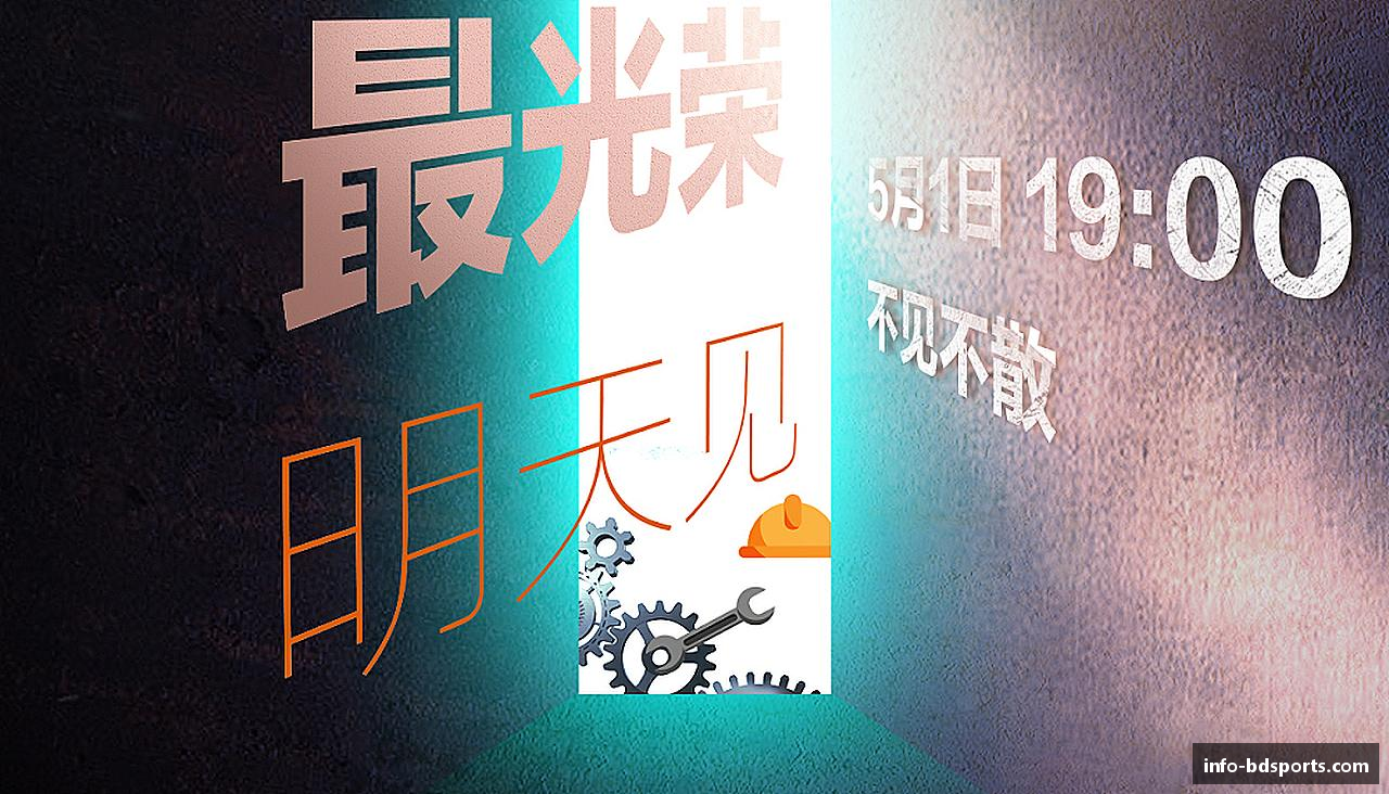 风雨同舟，共创辉煌！